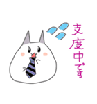 ○ねこ（個別スタンプ：14）