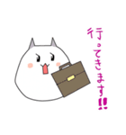 ○ねこ（個別スタンプ：15）