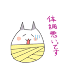 ○ねこ（個別スタンプ：20）