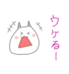 ○ねこ（個別スタンプ：24）