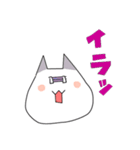 ○ねこ（個別スタンプ：33）