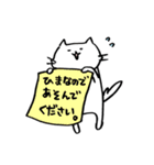 猫のせきね（個別スタンプ：24）