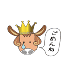 ロバプリのスタンプ（個別スタンプ：12）