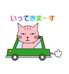 いつものにゃん（個別スタンプ：3）