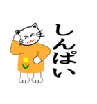 ねこ生活（感情表現編）（個別スタンプ：10）