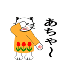 ねこ生活（感情表現編）（個別スタンプ：14）