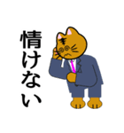 ねこ生活（感情表現編）（個別スタンプ：15）