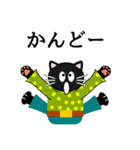 ねこ生活（感情表現編）（個別スタンプ：27）