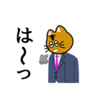 ねこ生活（感情表現編）（個別スタンプ：35）