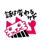 Cats☆Dogs（個別スタンプ：38）