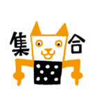 Cats☆Dogs（個別スタンプ：40）