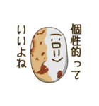 まめすたんぷ（個別スタンプ：34）