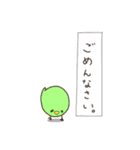 いろとりどり（個別スタンプ：18）