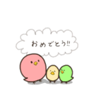 いろとりどり（個別スタンプ：23）