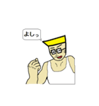 アクティブ兄さん  パート1 （日本語版）（個別スタンプ：18）