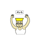 アクティブ兄さん  パート1 （日本語版）（個別スタンプ：28）