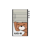 クマさんだYO！！（個別スタンプ：3）