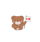 クマさんだYO！！（個別スタンプ：23）