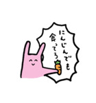 煽りウサギ（個別スタンプ：1）