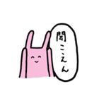 煽りウサギ（個別スタンプ：9）