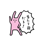 煽りウサギ（個別スタンプ：19）