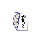 ぐそくたんと文字（個別スタンプ：18）