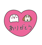 ぽんぽんと子犬のぼん太（個別スタンプ：22）