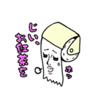 トイレのお嬢様？！（個別スタンプ：27）