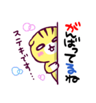 叱咤激励！！（個別スタンプ：38）