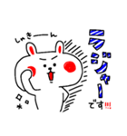 3色ボールペンでゆる敬語（個別スタンプ：32）