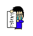 うちの旦那です。Part2（個別スタンプ：2）