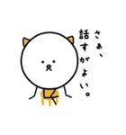 ねこ細胞。（個別スタンプ：36）