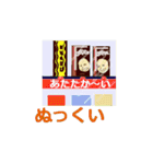 千葉県北東部方言スタンプ（個別スタンプ：7）