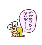 ムーとウィン（個別スタンプ：13）