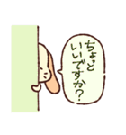 ムーとウィン（個別スタンプ：23）