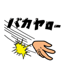 手の会話（個別スタンプ：39）