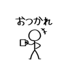 棒人間（個別スタンプ：13）