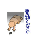 孤独（個別スタンプ：8）