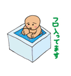 孤独（個別スタンプ：24）