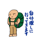 孤独（個別スタンプ：30）