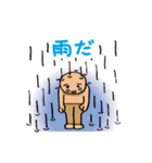 孤独（個別スタンプ：33）