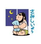 ガチ太と一緒！（個別スタンプ：36）