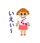 little lady（個別スタンプ：2）