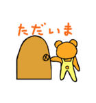 くまクマ（個別スタンプ：25）