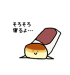 コッペパンとか（個別スタンプ：31）