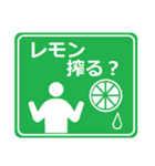 飲み会ピクトグラム（個別スタンプ：17）