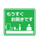 飲み会ピクトグラム（個別スタンプ：23）