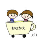 CAPKO ＆ FRIEND（個別スタンプ：14）