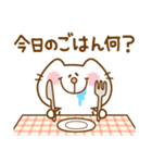 ごはん何食べる？ Vol.1（個別スタンプ：2）