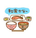 ごはん何食べる？ Vol.1（個別スタンプ：4）